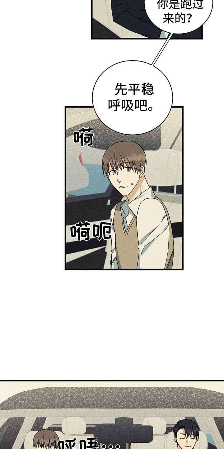 第21章：好处1