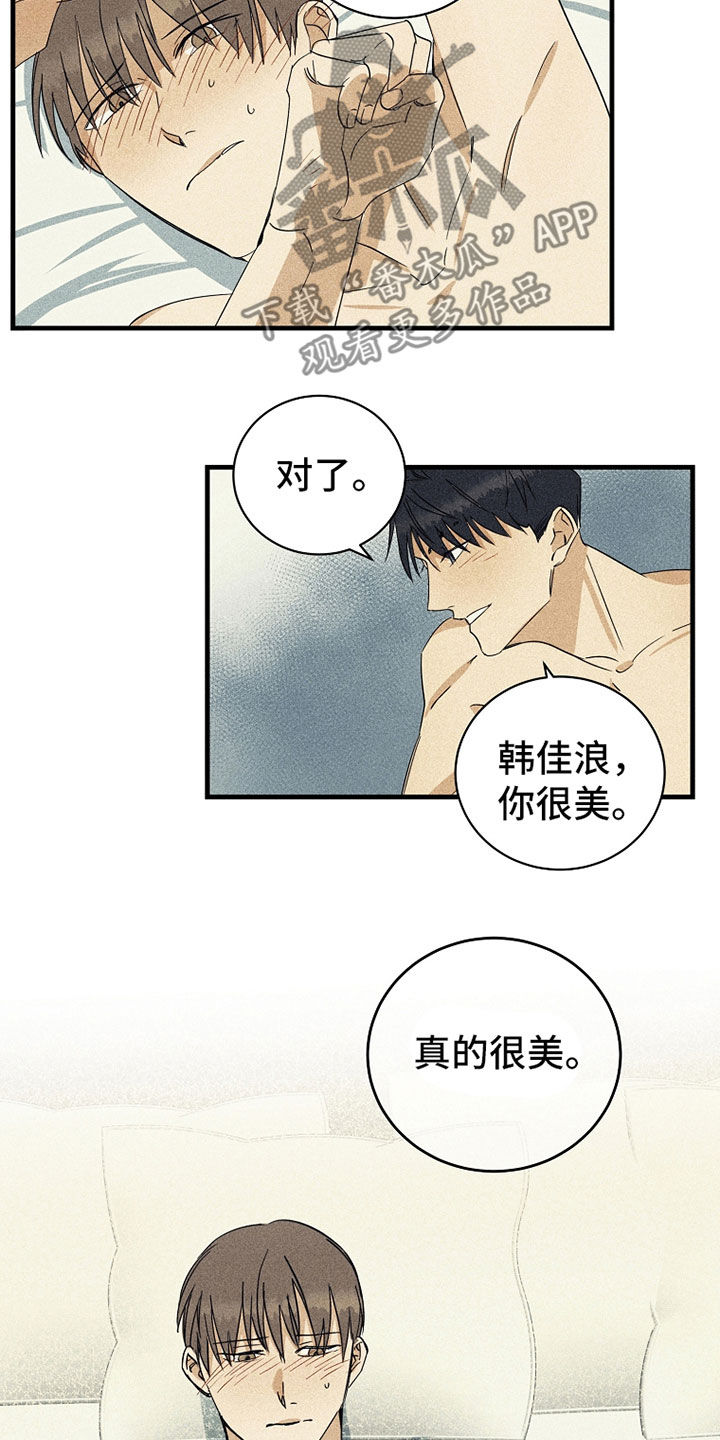 第24章：别想逃跑3