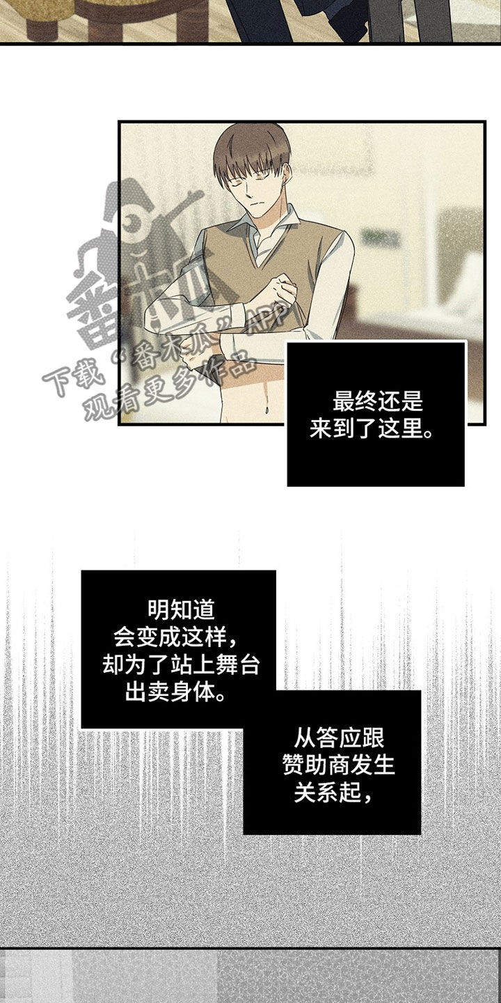 第23章：动摇1