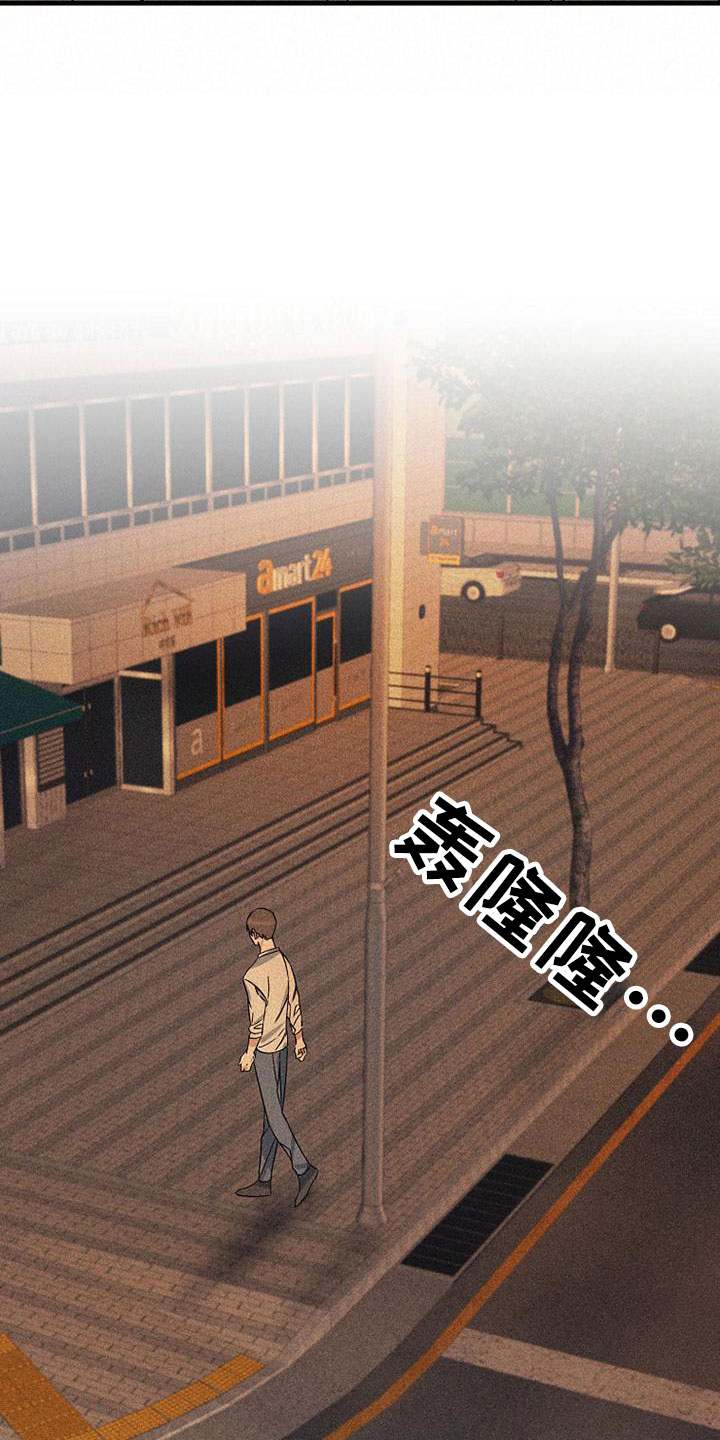 第16章：衣服4