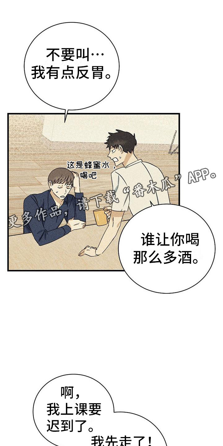 第13章：拒绝0