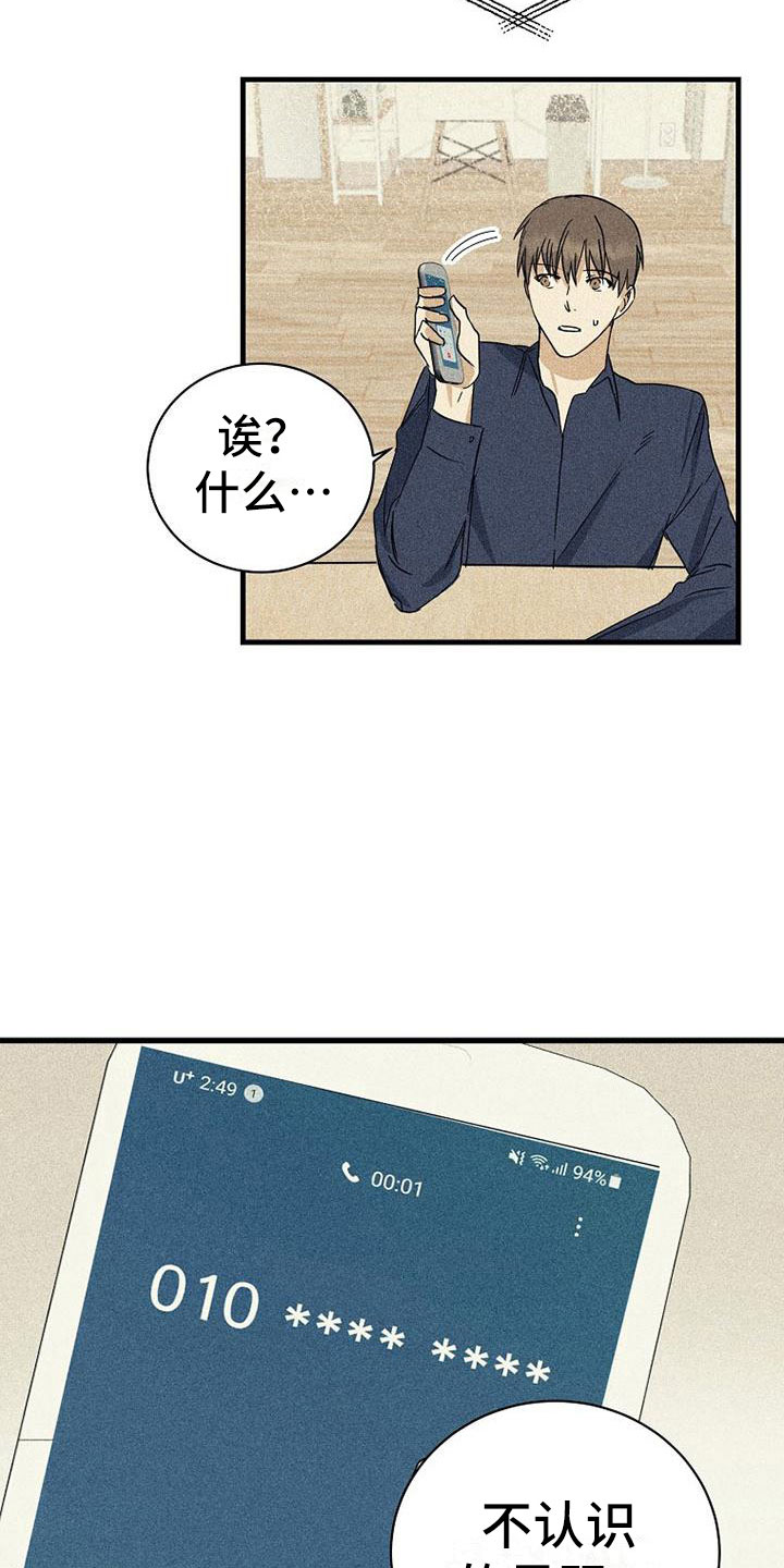 第13章：拒绝3