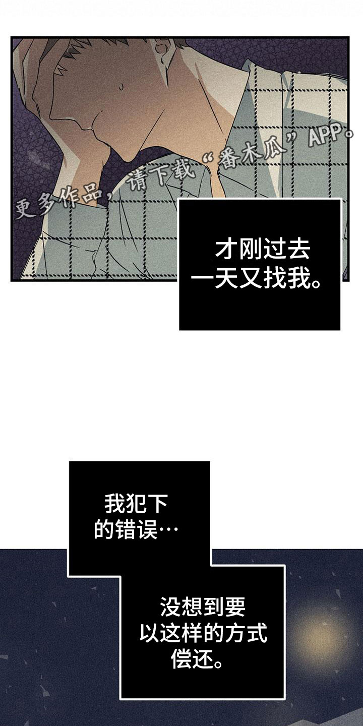 第9章：可笑0