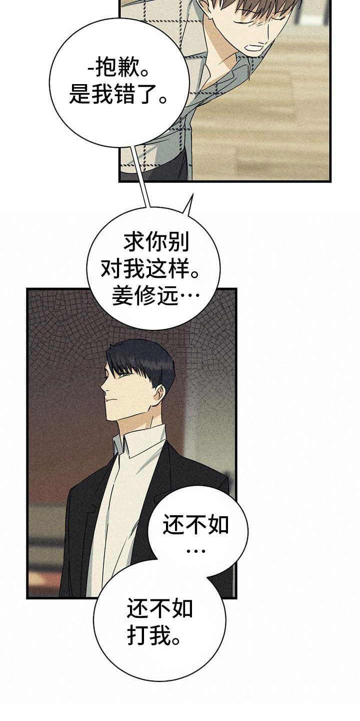 第11章：喝酒4