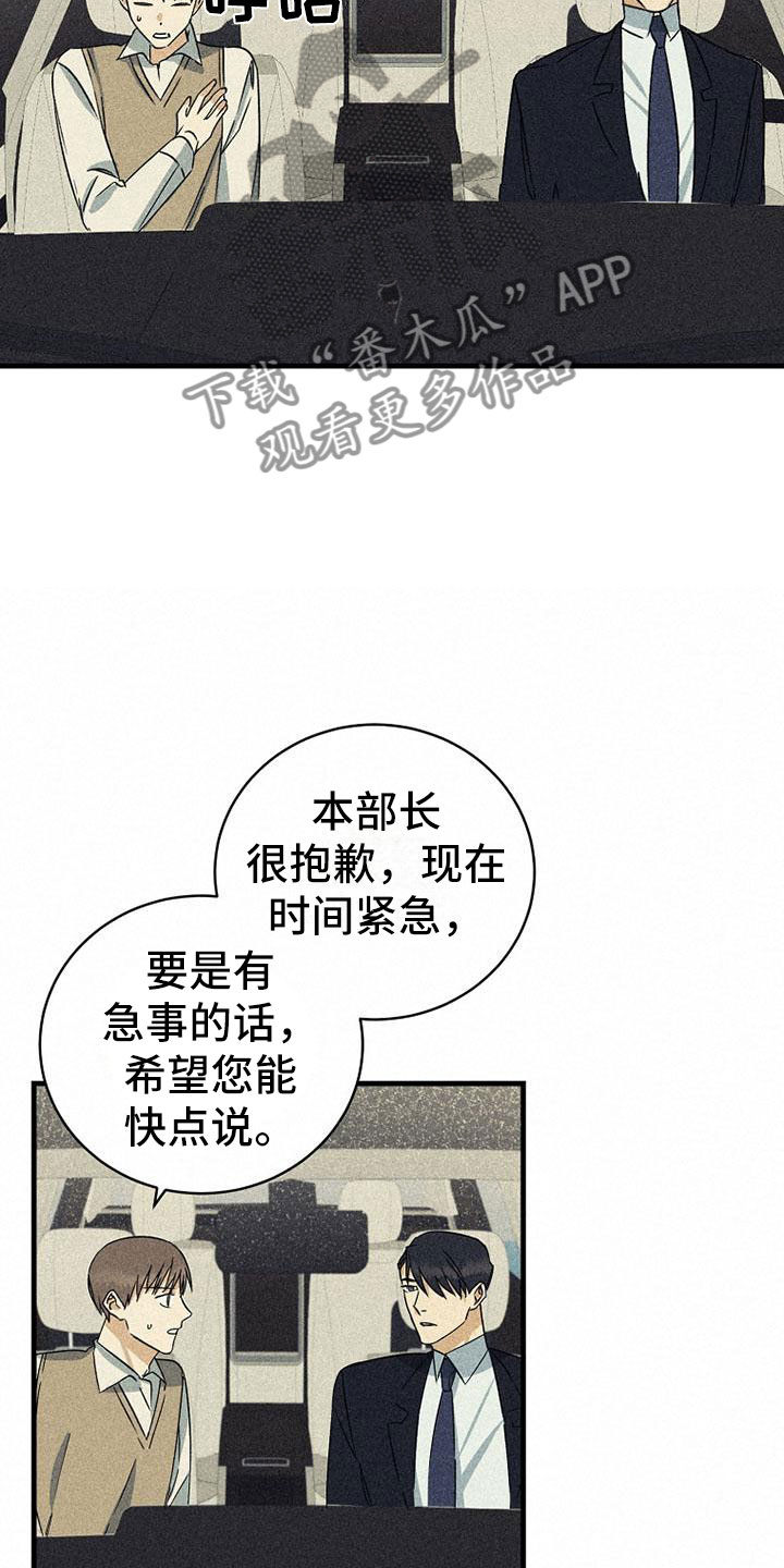 第21章：好处2