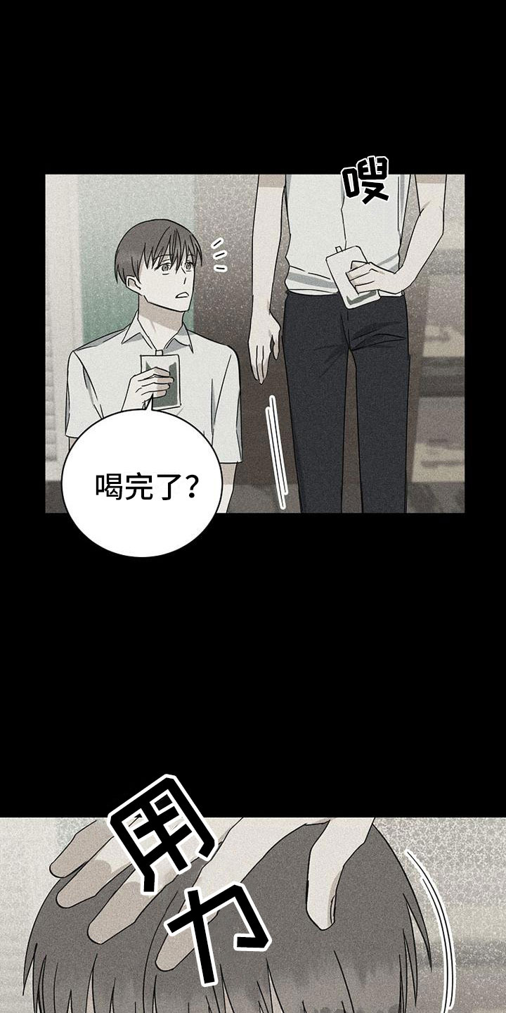 第18章：公平4
