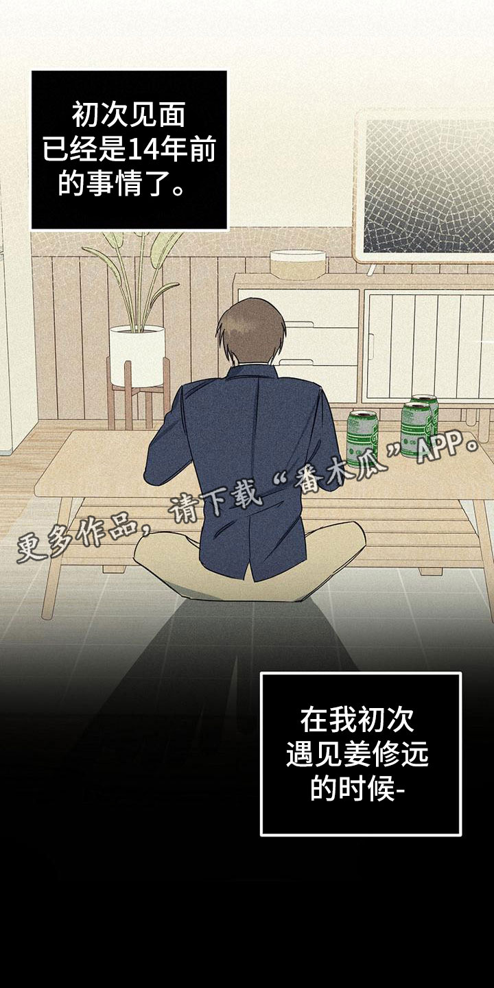 第12章：回忆0