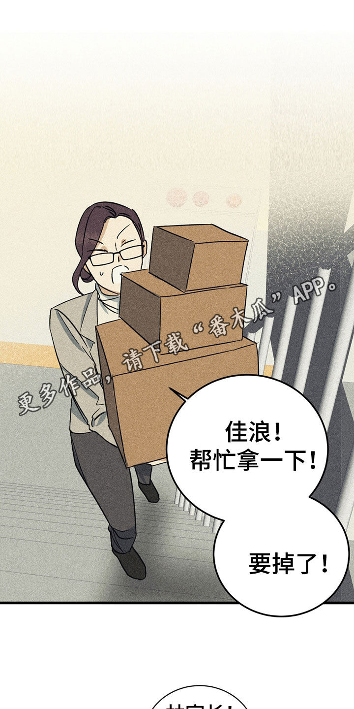 第25章：别在意0