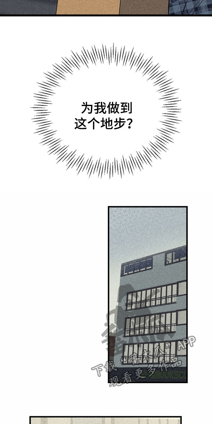 第25章：别在意3