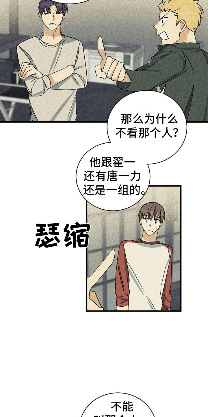 第18章：公平4
