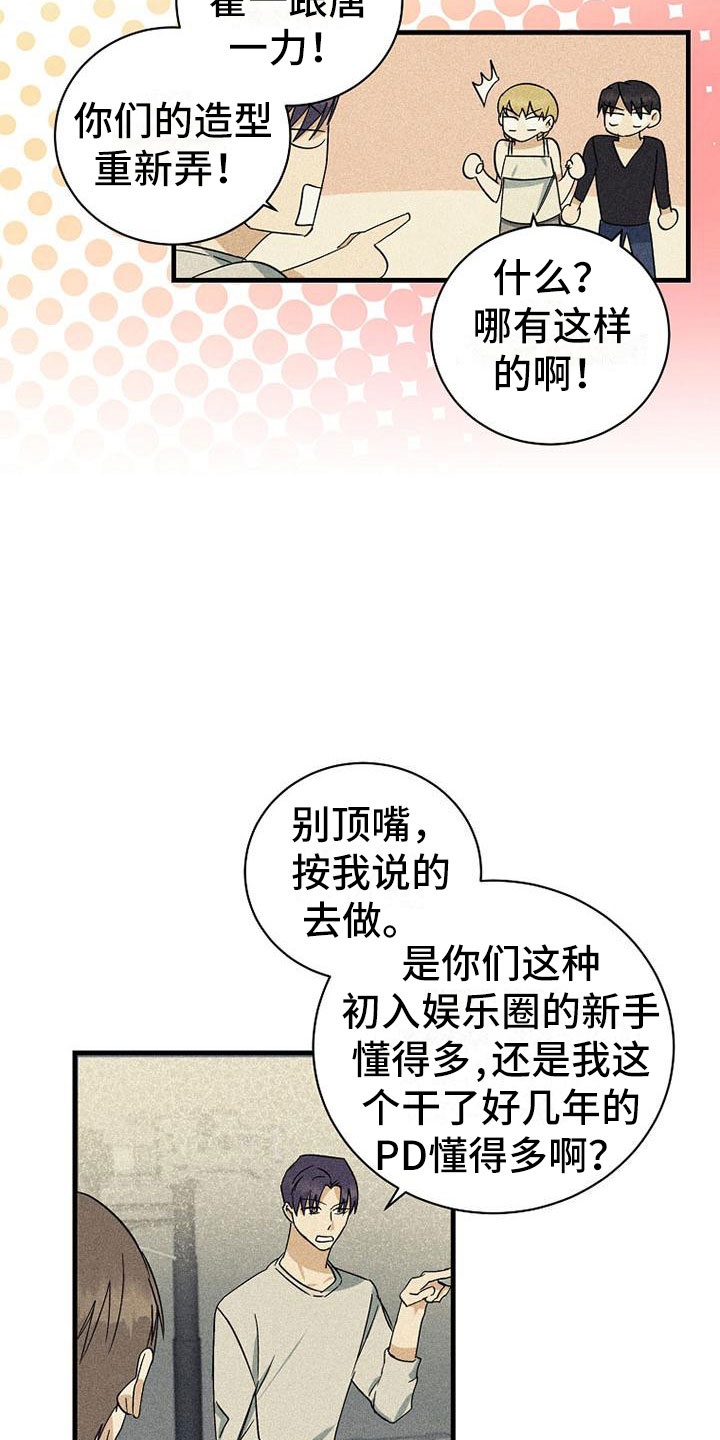 第18章：公平0