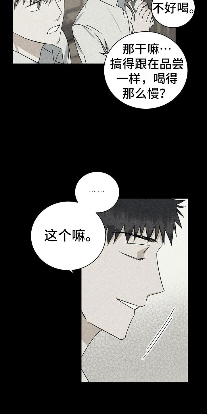 第18章：公平3