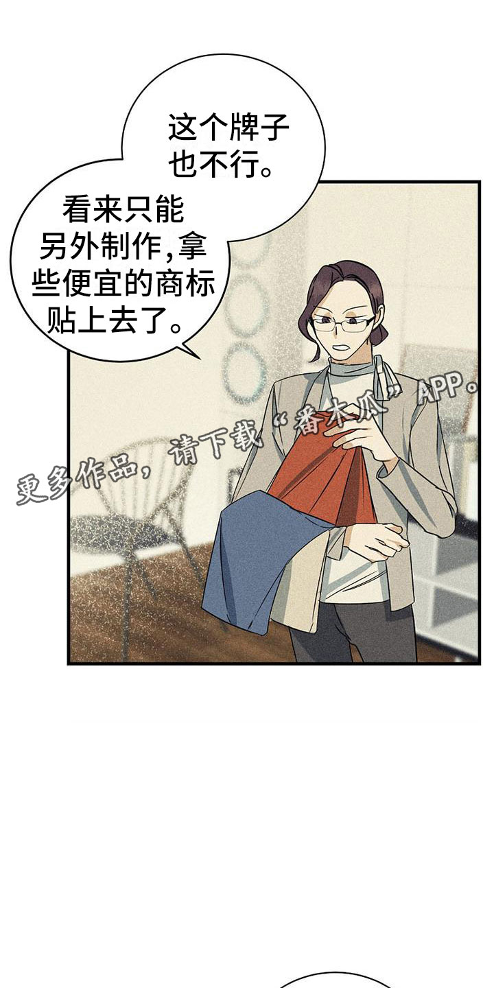 第16章：衣服0