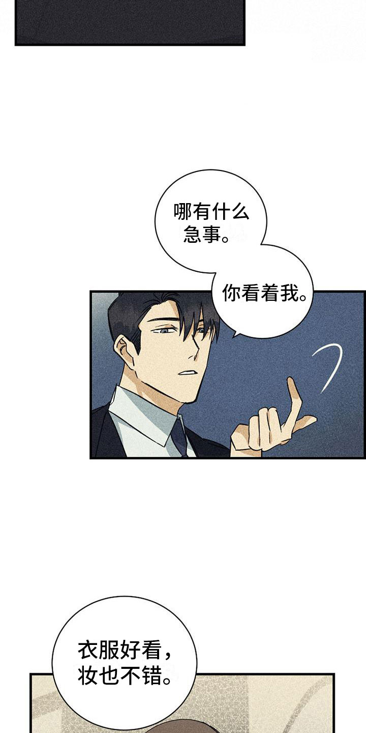 第21章：好处3