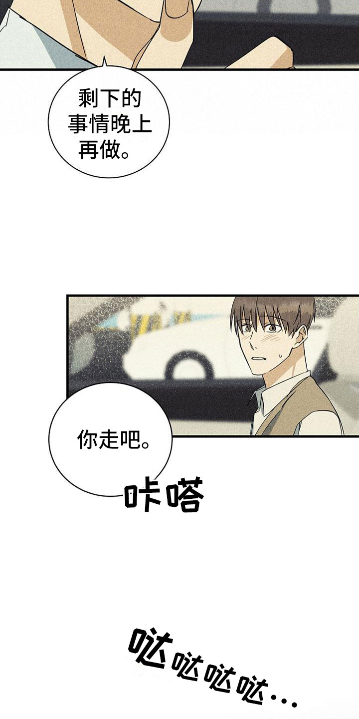 第22章：特别的日子3