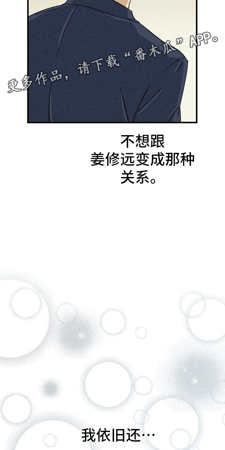 第13章：拒绝4