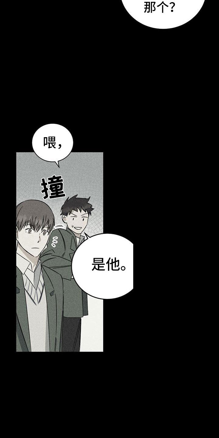 第12章：回忆4