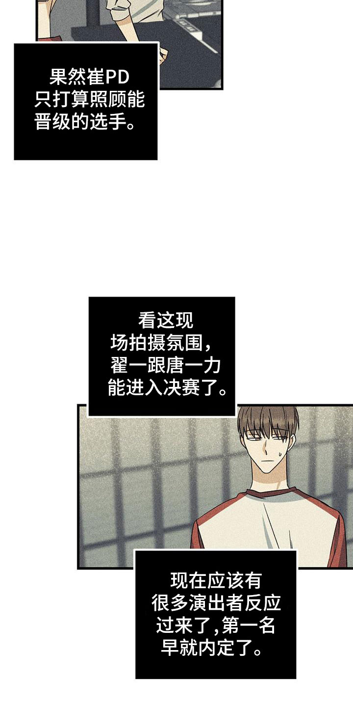 第18章：公平1