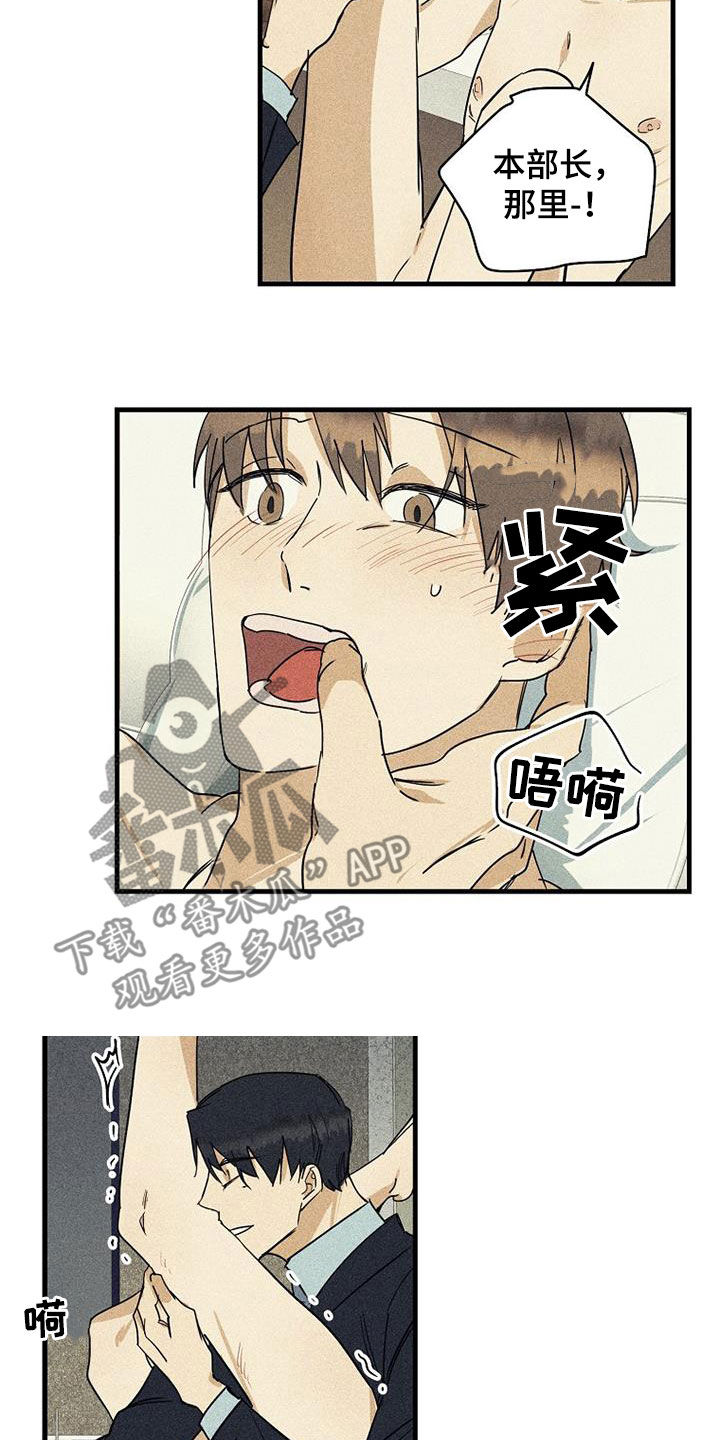第32章：职责4