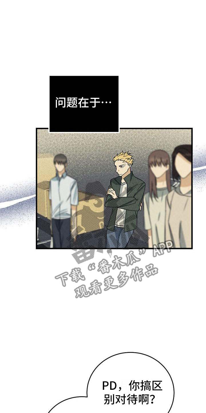第18章：公平2