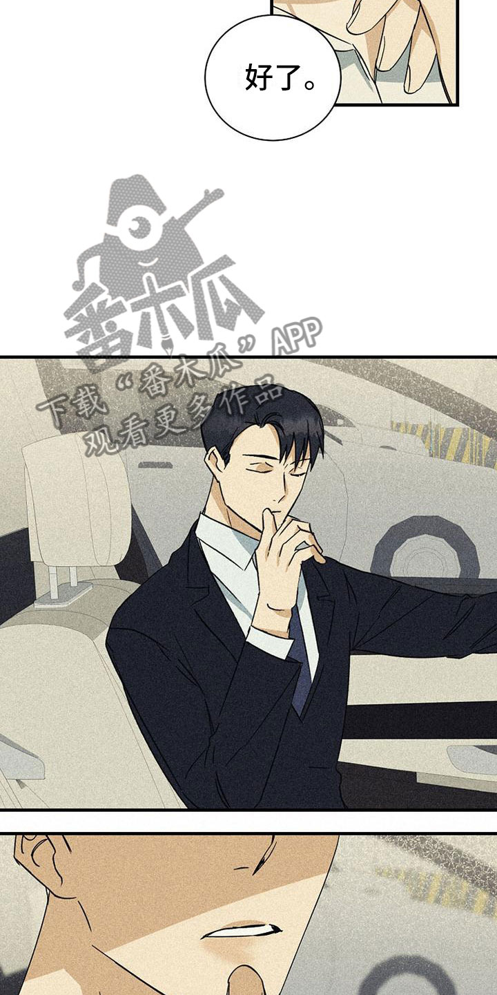 第22章：特别的日子2