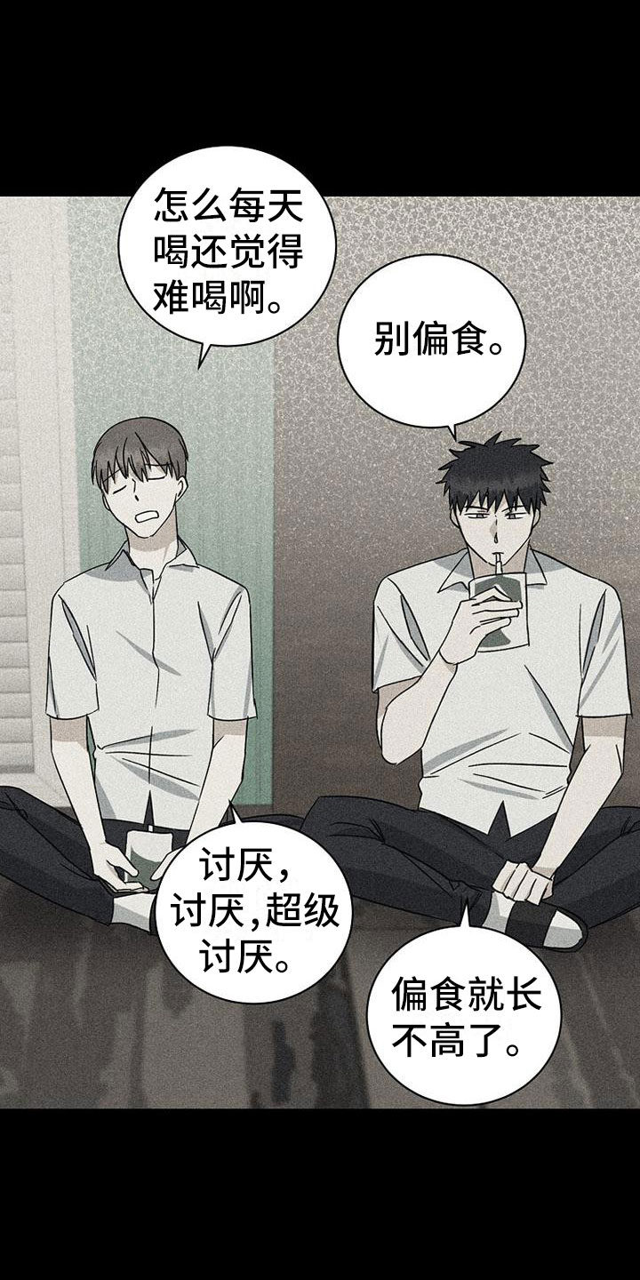 第18章：公平1