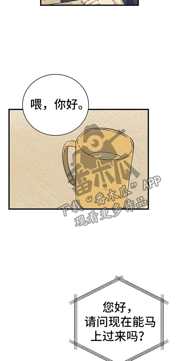 第13章：拒绝2