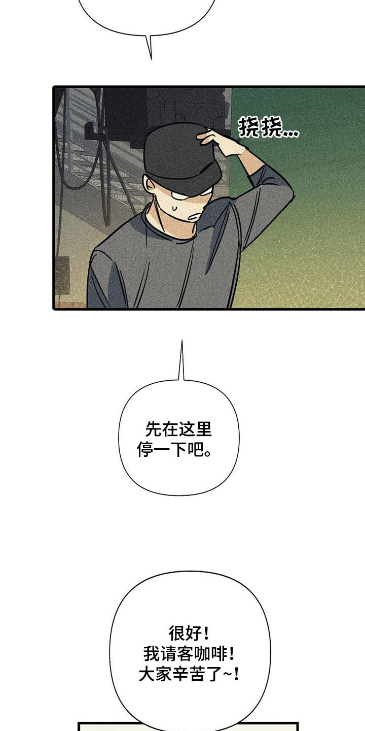 第86章：【第二季】意外1