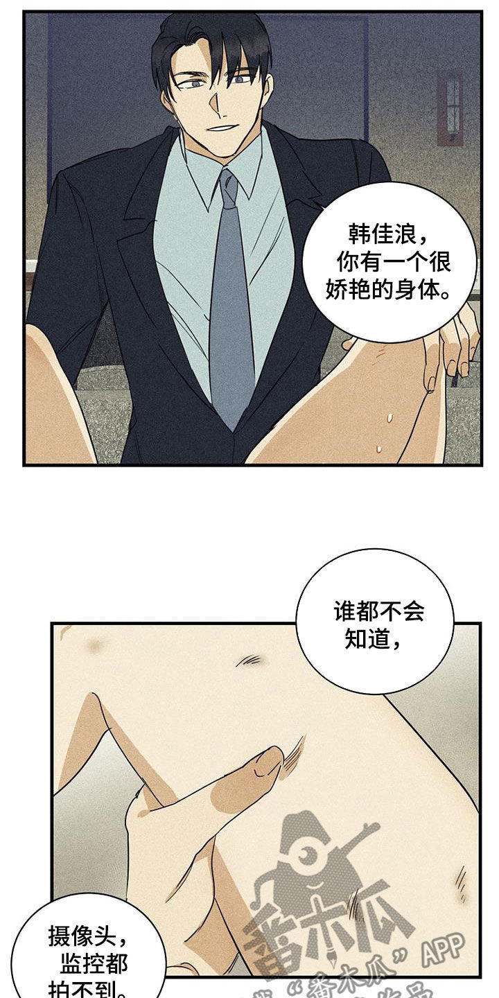 第32章：职责2