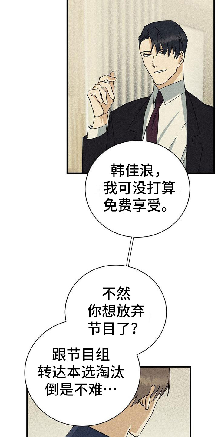 第13章：拒绝3