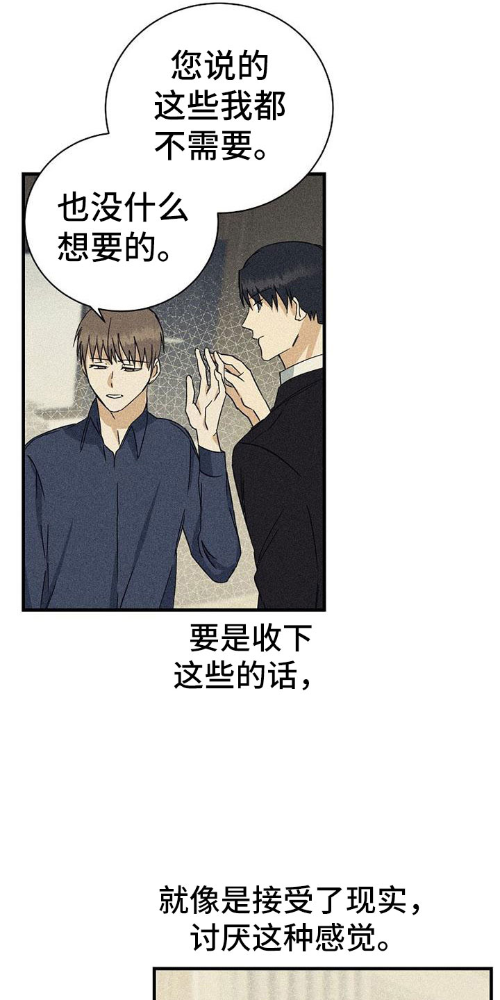 第13章：拒绝2
