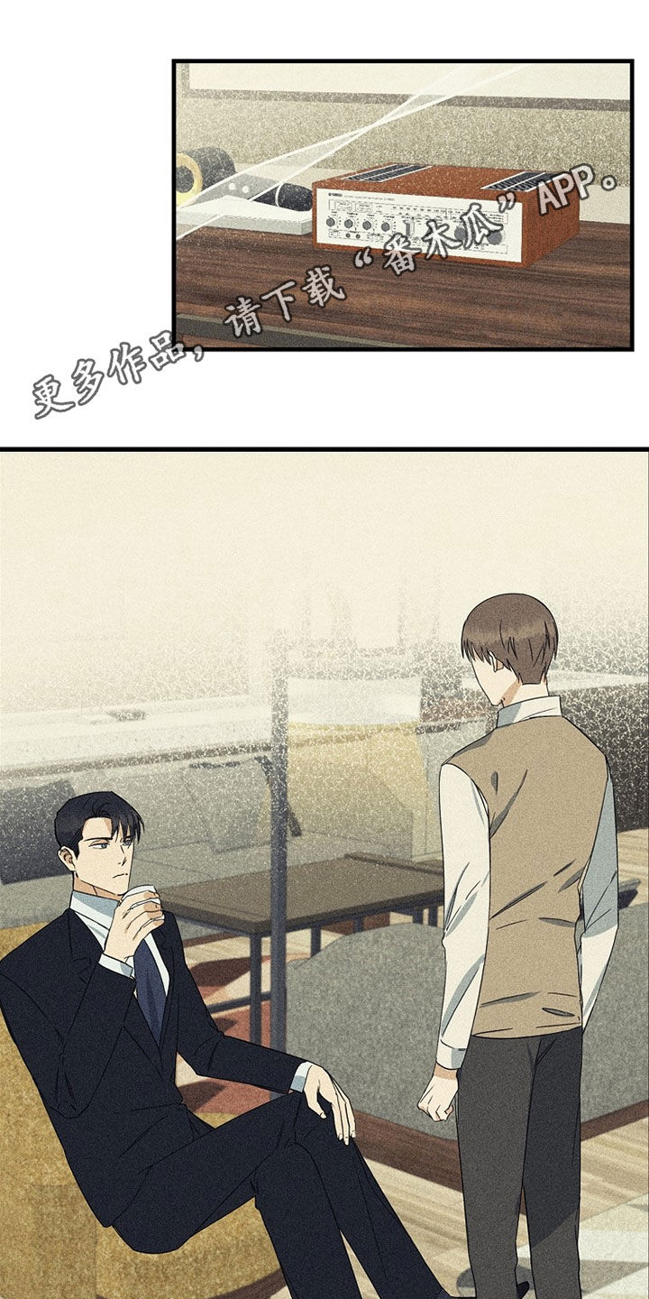第23章：动摇0