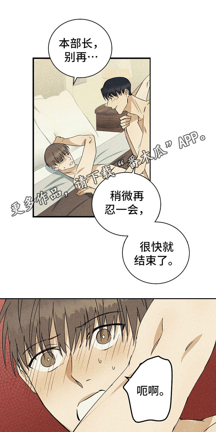 第24章：别想逃跑0