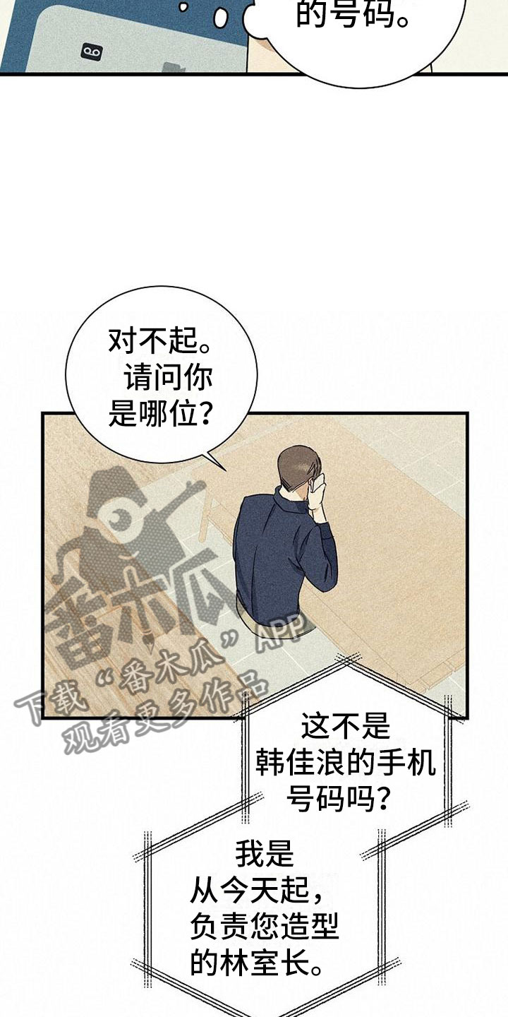第13章：拒绝4
