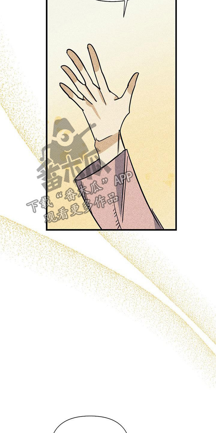 第86章：【第二季】意外2