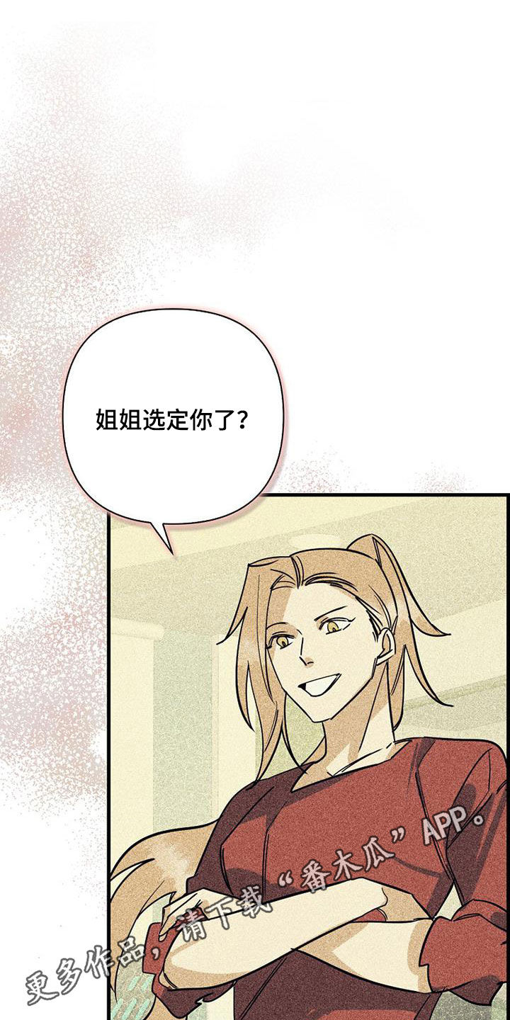 第80章：【第二季】真相0