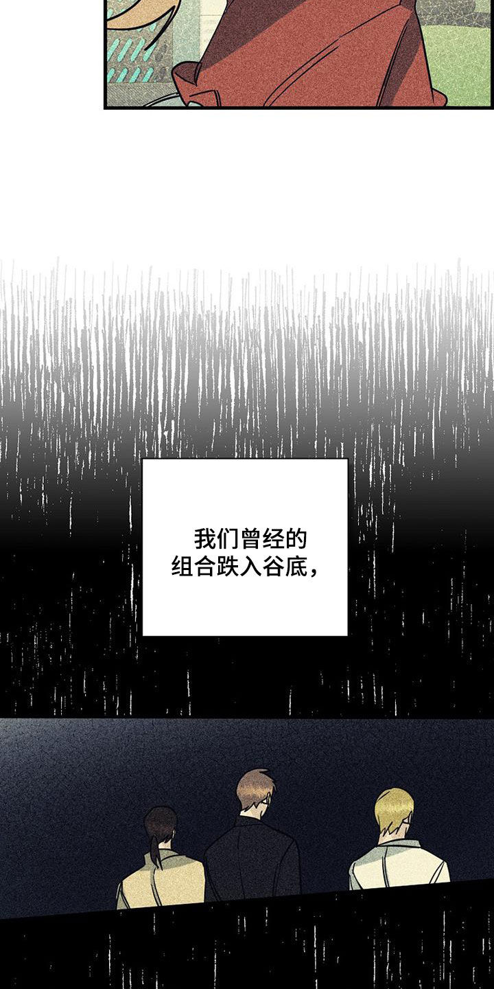 第80章：【第二季】真相1