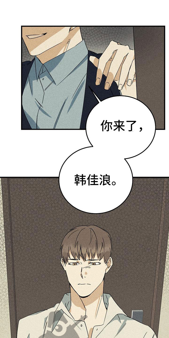 第4章：再叫一次2
