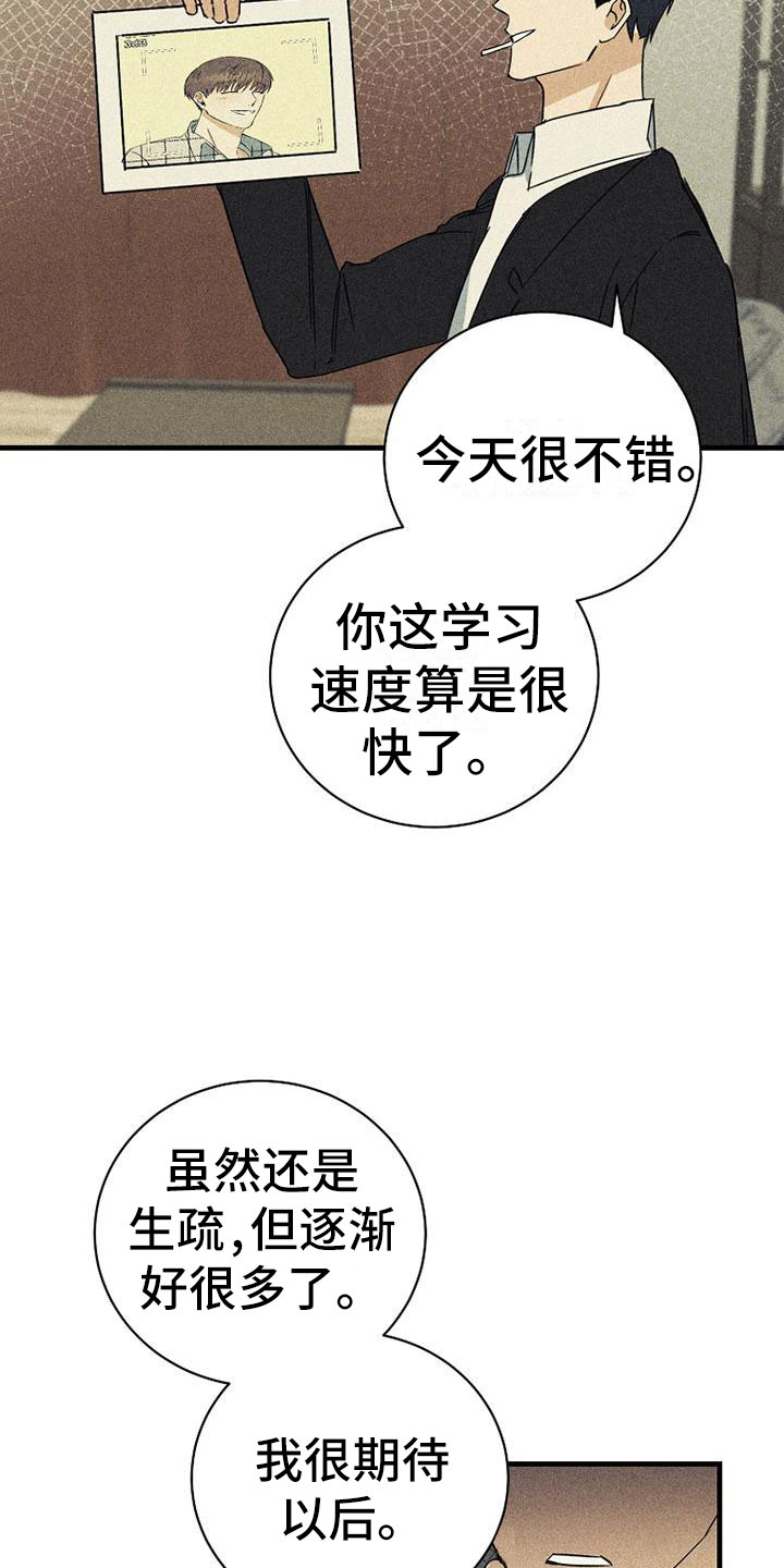 第11章：喝酒1