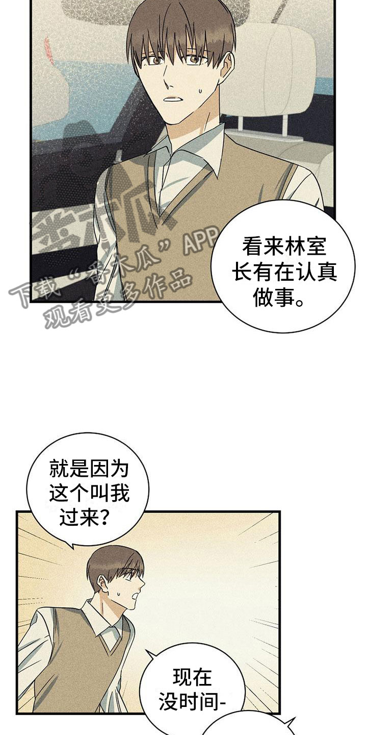 第21章：好处4