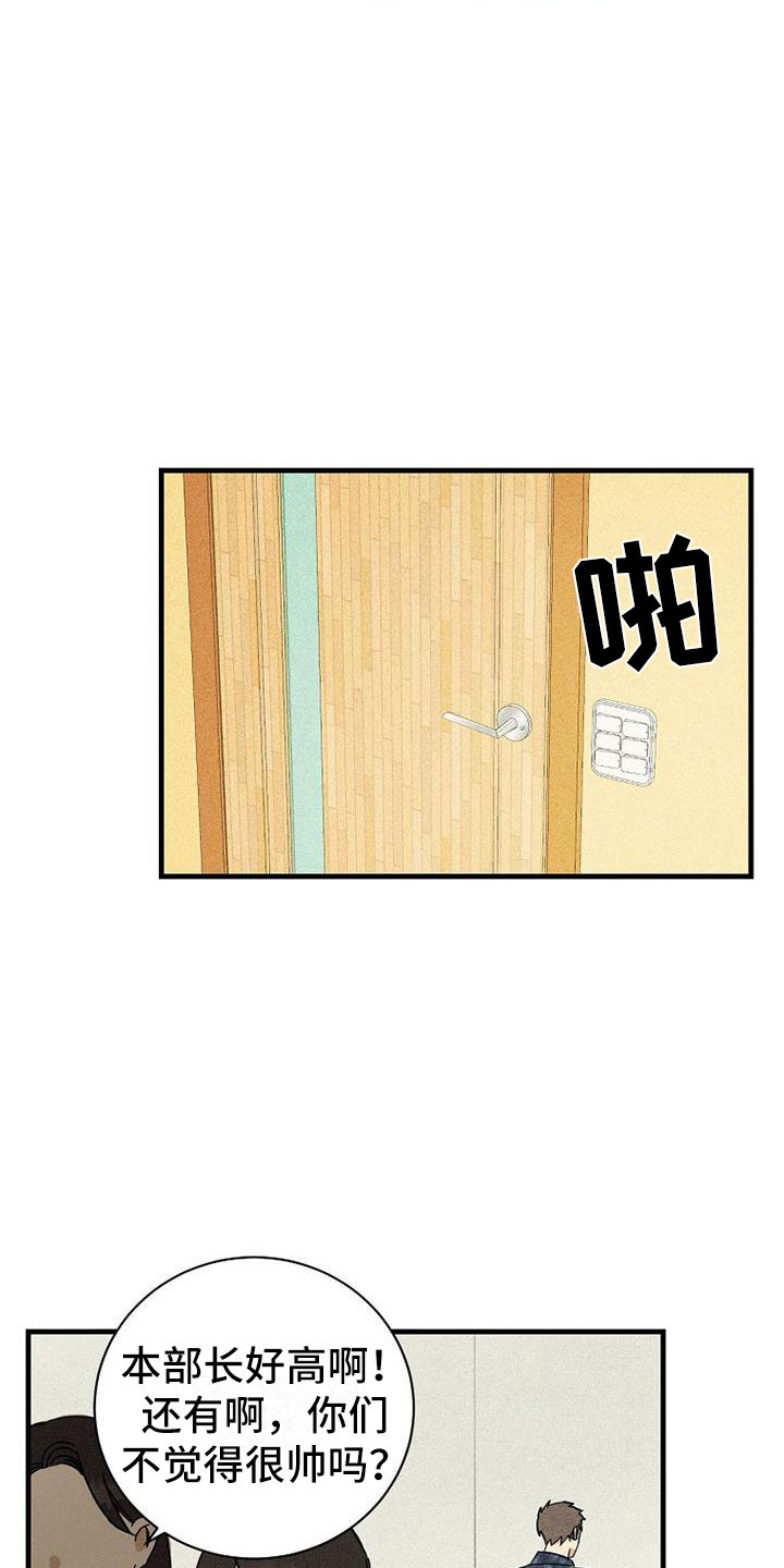 第2章：嘲讽3