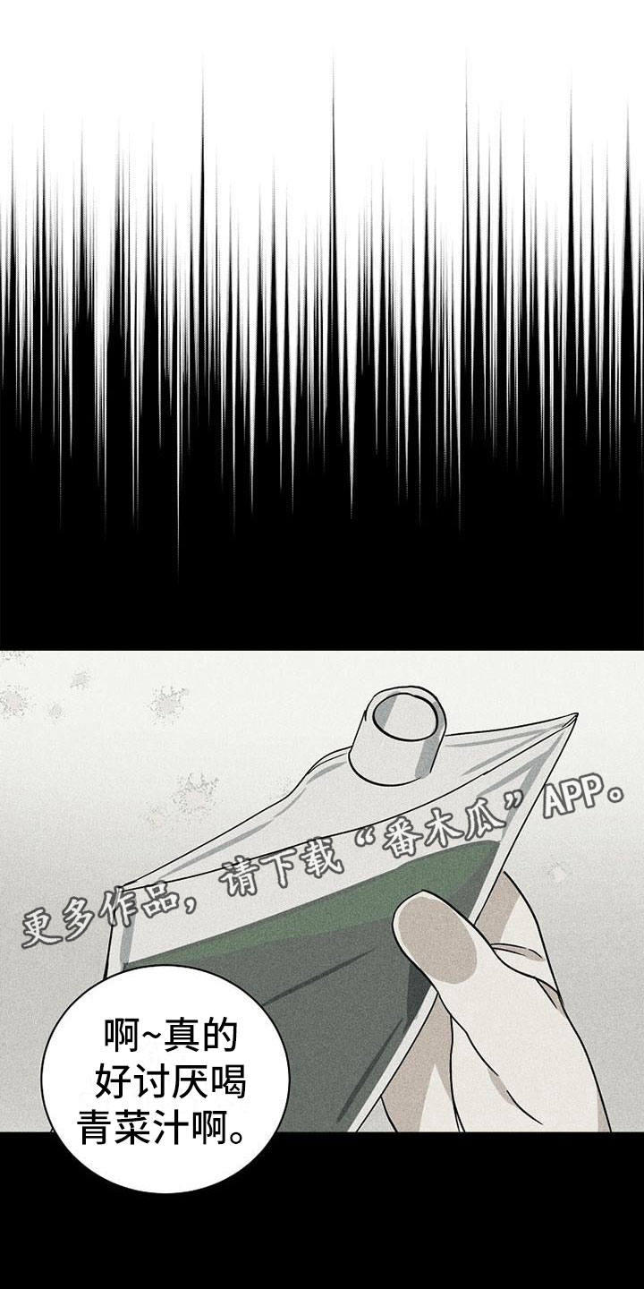 第18章：公平0