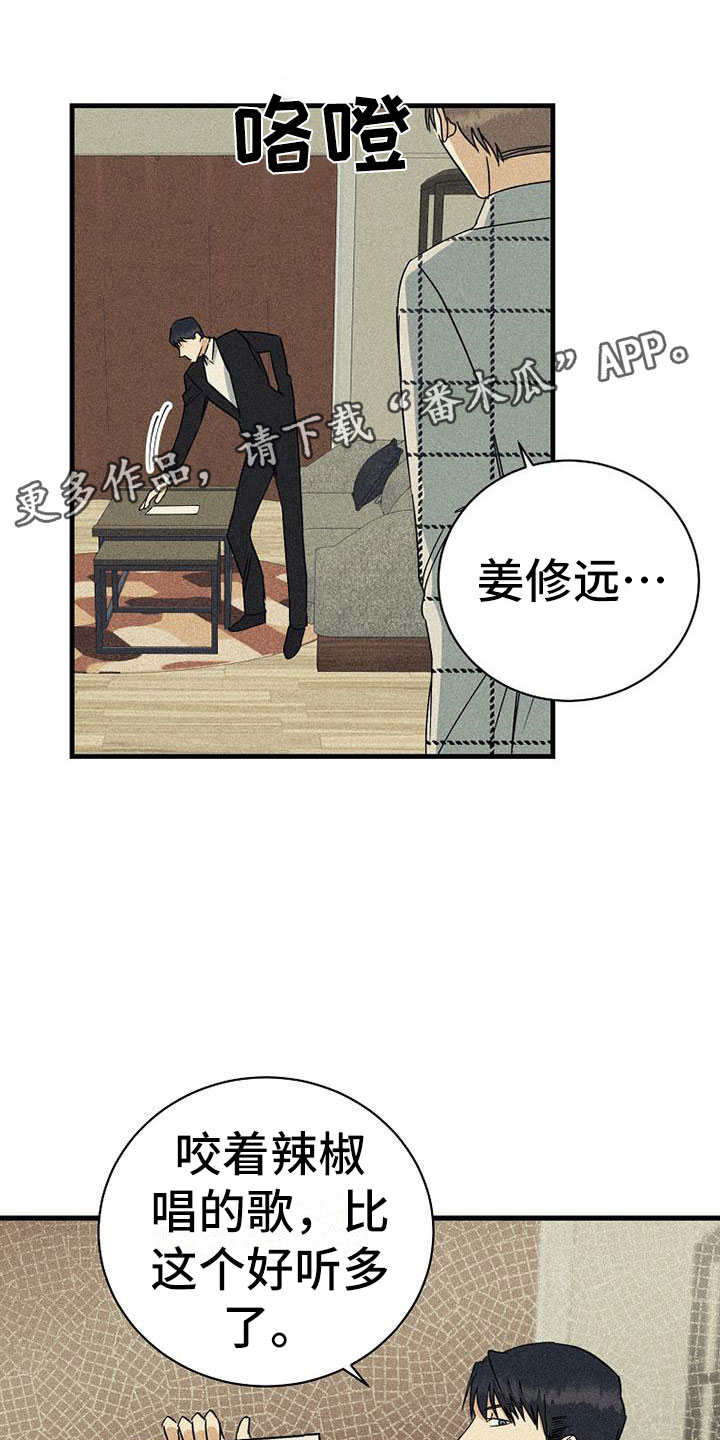 第11章：喝酒0