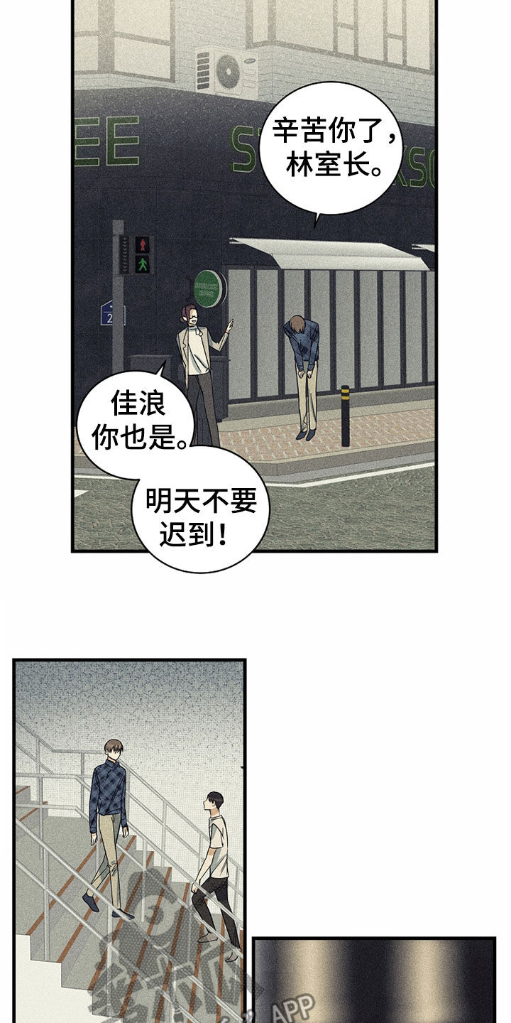 第25章：别在意4