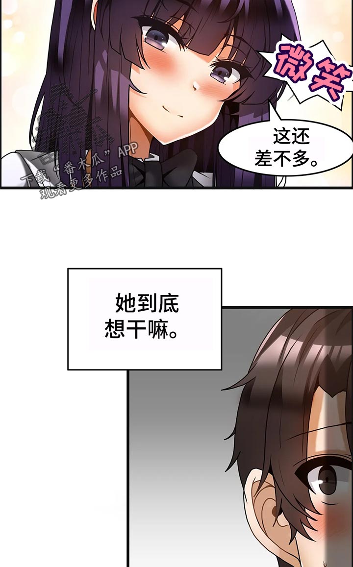 第35章：敬语4
