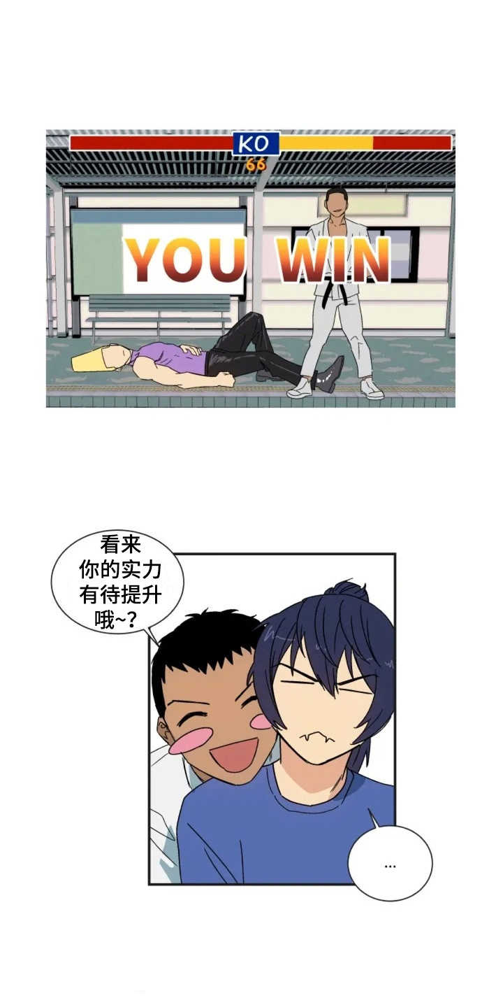 第2章：秘密爱好3