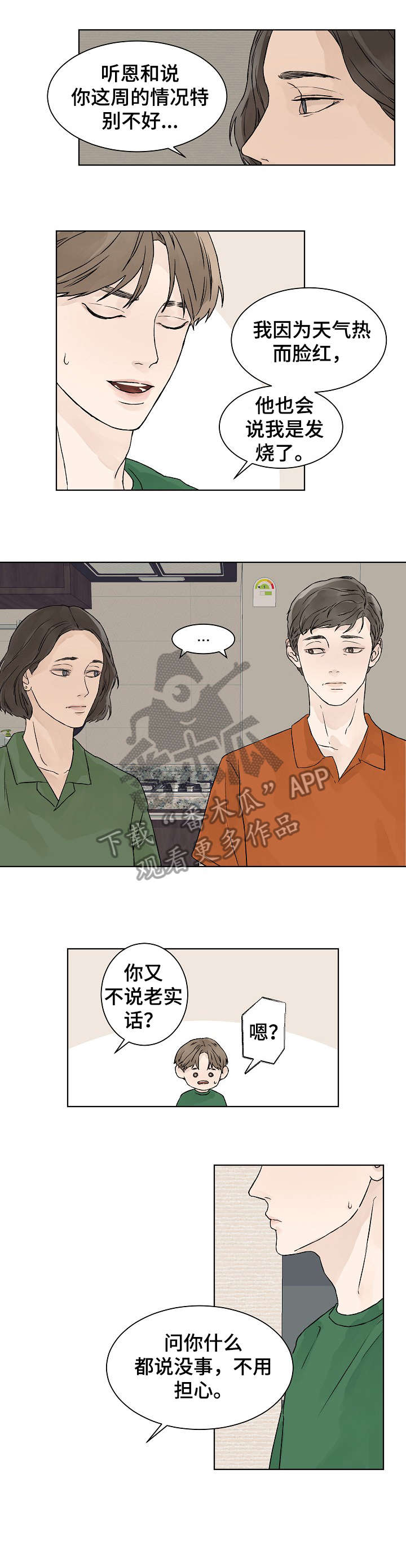 第22章：不够0
