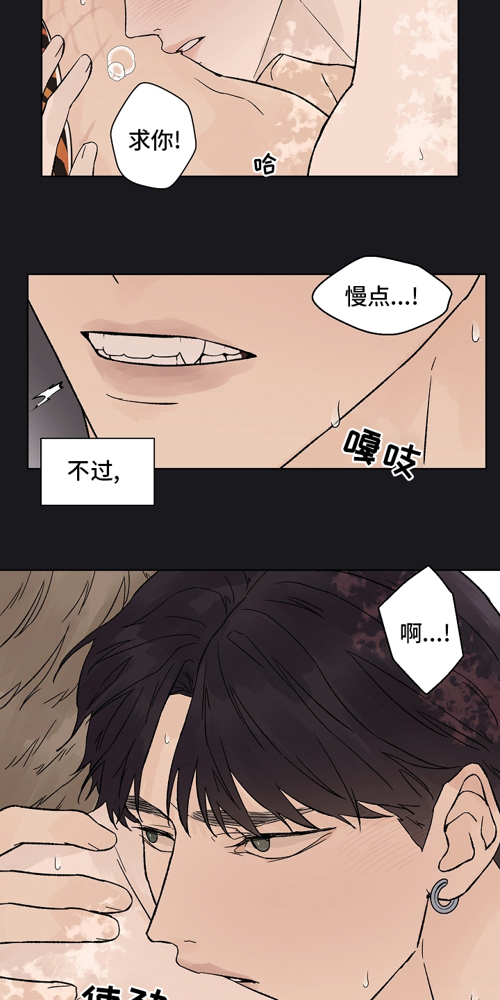 第99章：【第二季】无力4