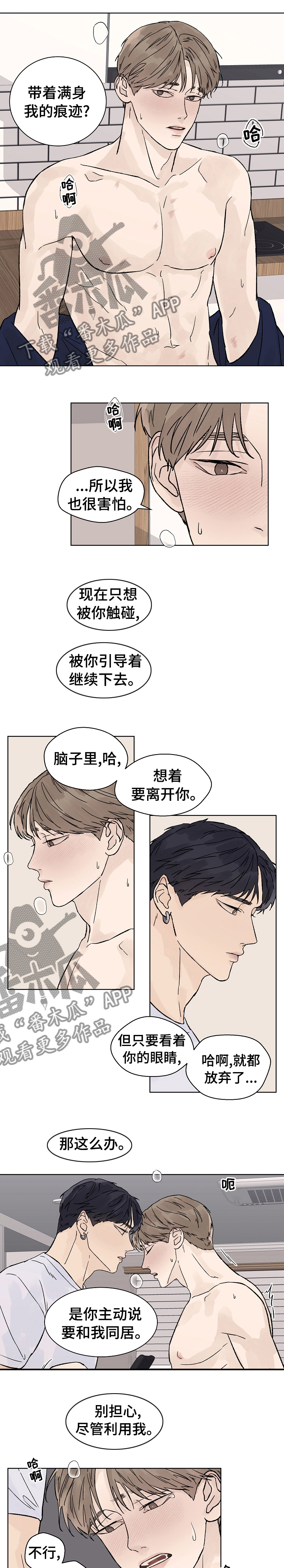 第71章：不用担心0
