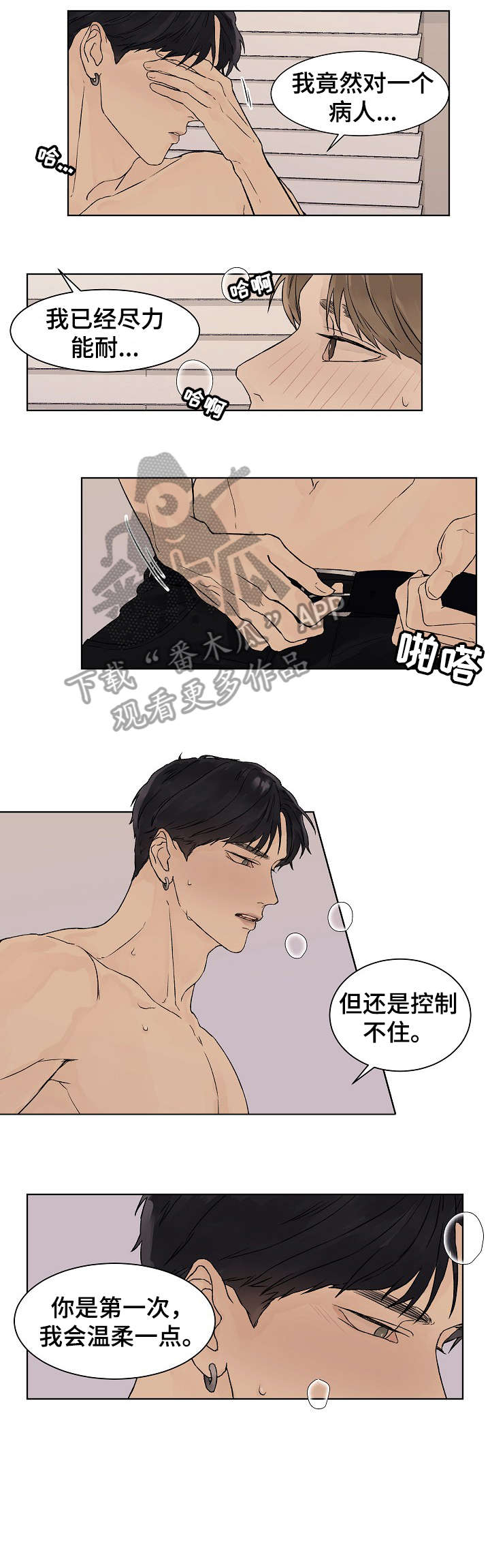 第19章：找到了0